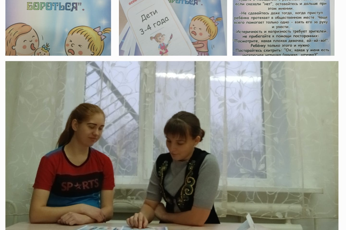 Индивидуальная консультация для родителей «Капризы и упрямство детей 3–4 лет: как с ними справляться»